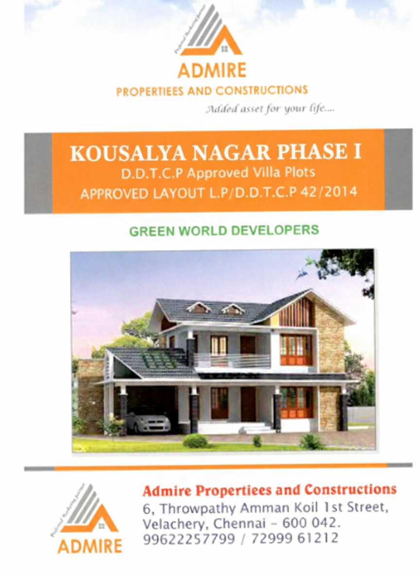 Kousalya Nagar Phase 1