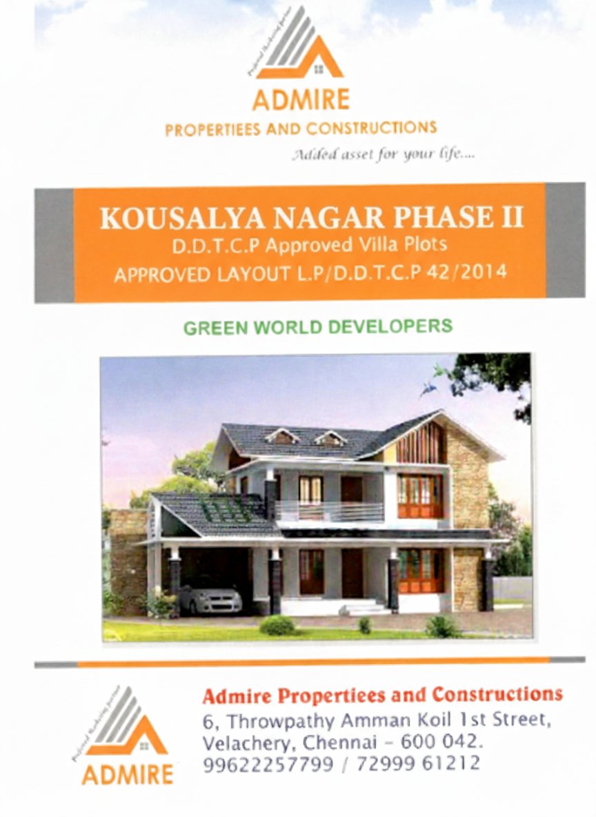 Kowsalya Nagar Phase 2